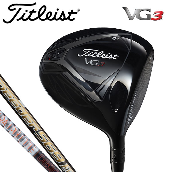 《ツアーAD★高弾道捕まり系★ドライバーで使える★43.875》グラファイトデザイン★TOUR AD★MJ-6★硬さS★キャロウェイ用スリーブ／8584 TOUR AD FI登場！ツアーADシャフトスペック表 - カッツクラブ